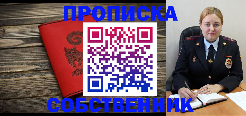 форма 3 в Жигулёвске